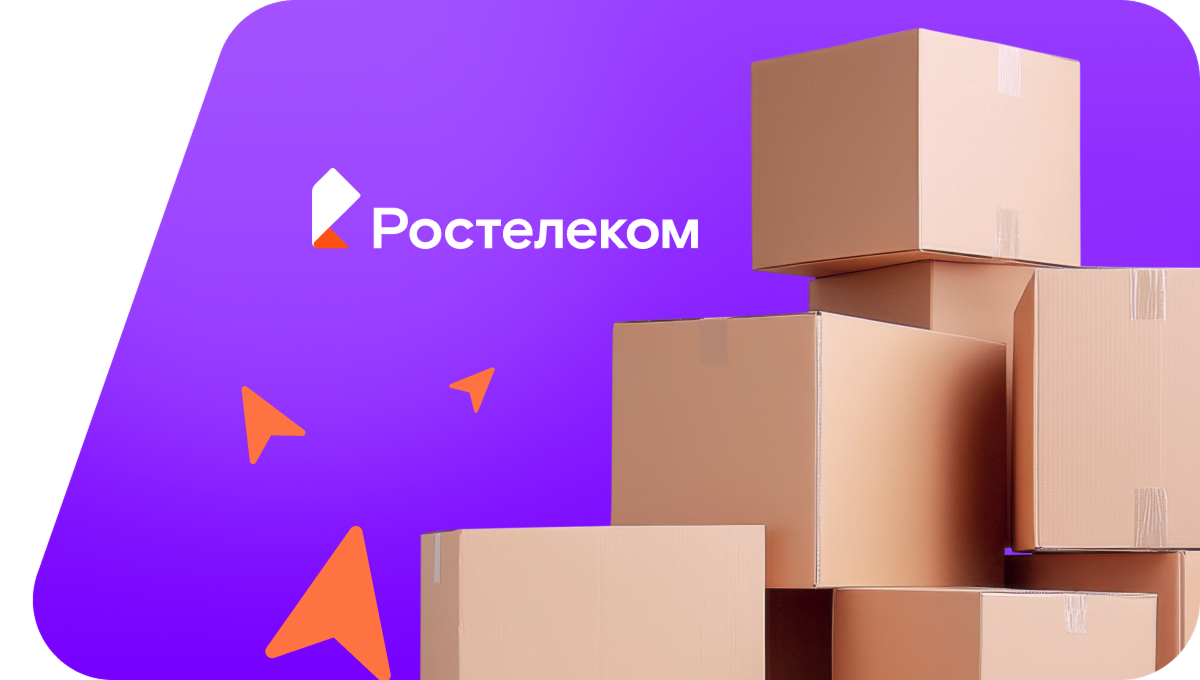 Переезд в новую квартирув&nbsp;посёлок Муромское (Калининградская область)